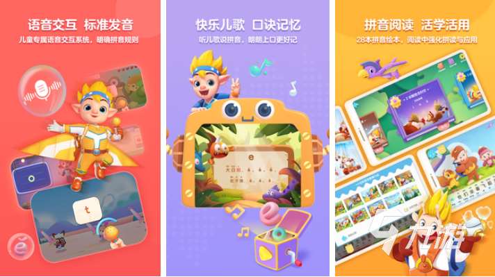 哪些游戲適合孩子體驗 免費的兒童向游戲下載2025