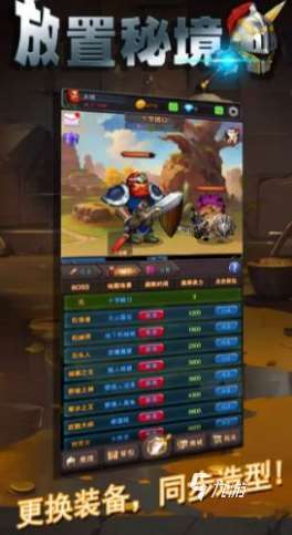 经典的十大闲置挂机手游盘点 2025有趣的挂机游戏大全