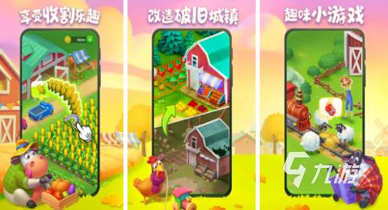 聯機小游戲推薦手機版有哪些2025有趣的聯機小游戲下載分享