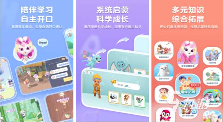 哪些游戲適合孩子體驗 免費的兒童向游戲下載2025