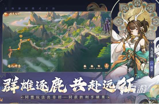 畫面精美網游在哪里下載受歡迎的高品質手游推薦分享2025