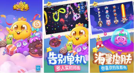 聯機小游戲推薦手機版有哪些2025有趣的聯機小游戲下載分享