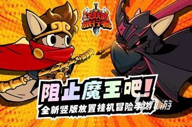 經(jīng)典的徒步旅行游戲合集 2025受歡迎的徒步旅行手游盤點