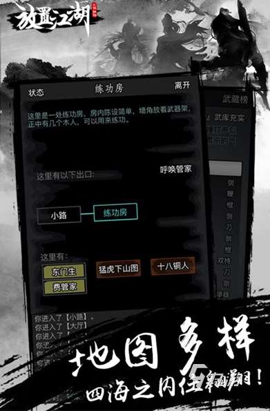 经典的十大闲置挂机手游盘点 2025有趣的挂机游戏大全