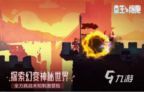 十大像素rpg神作分享 2025免費的像素rpg手游Top10