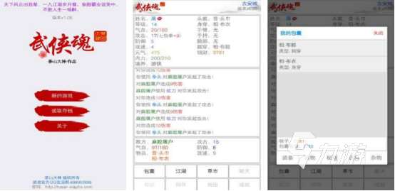 十大耐玩的單機武俠有哪些2025熱門的單機武俠手游推薦