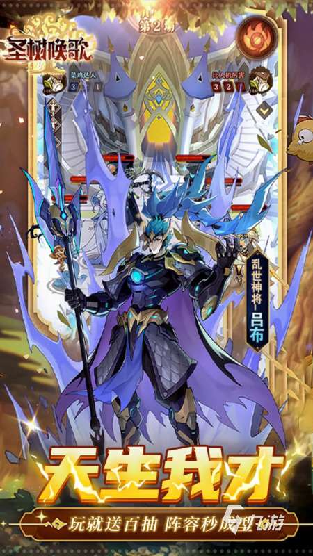 適合男生玩的小游戲有哪些2025 男生玩的手游合集