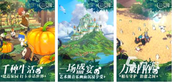 哪些游戲可以用qq登錄受歡迎的qq登陸手游下載合集2025