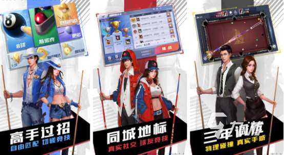 聯機小游戲推薦手機版有哪些2025有趣的聯機小游戲下載分享