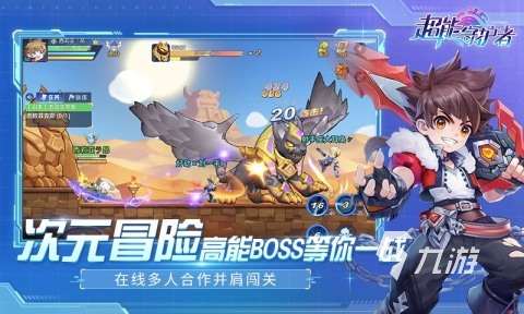 2025受欢迎的多人联机游戏有哪些 热门的多人联机手游盘点