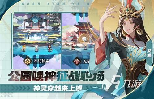 经典的十大闲置挂机手游盘点 2025有趣的挂机游戏大全