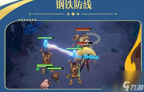 《劍與遠征:啟程》祖婭介紹