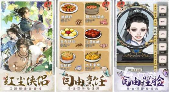 高人气的十大创意手机游戏叫什么必玩的创意手游下载推荐2025