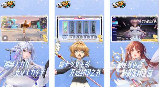 哪些游戲可以用qq登錄受歡迎的qq登陸手游下載合集2025