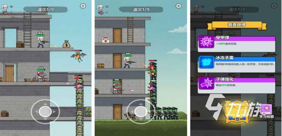 最好玩的手机单机游戏前十名有哪些2025免费的单机手游Top10