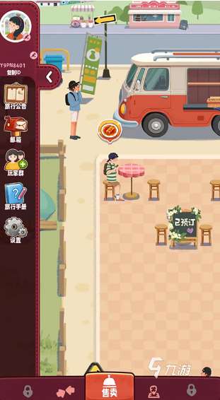 經(jīng)典的徒步旅行游戲合集 2025受歡迎的徒步旅行手游盤點