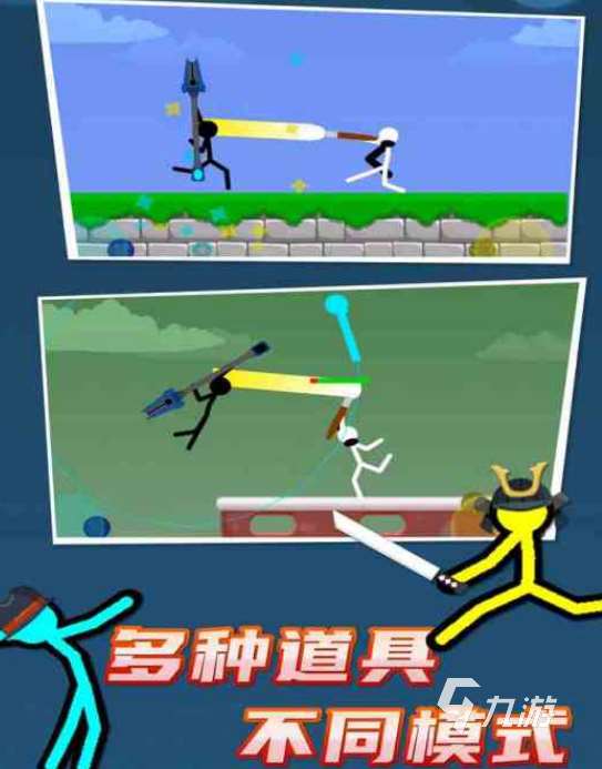 火柴人格斗游戏推荐哪些2025好玩的火柴人格斗手游大全