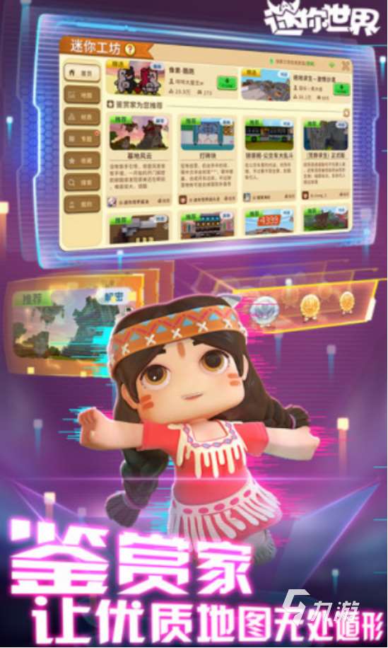 高人氣的世界三大沙盒游戲叫什么熱門的經典沙盒手游下載分享2025