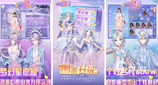 聯機小游戲推薦手機版有哪些2025有趣的聯機小游戲下載分享