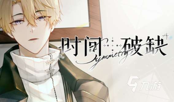 聊天時玩的小游戲大全 2025經(jīng)典的文字游戲排行榜