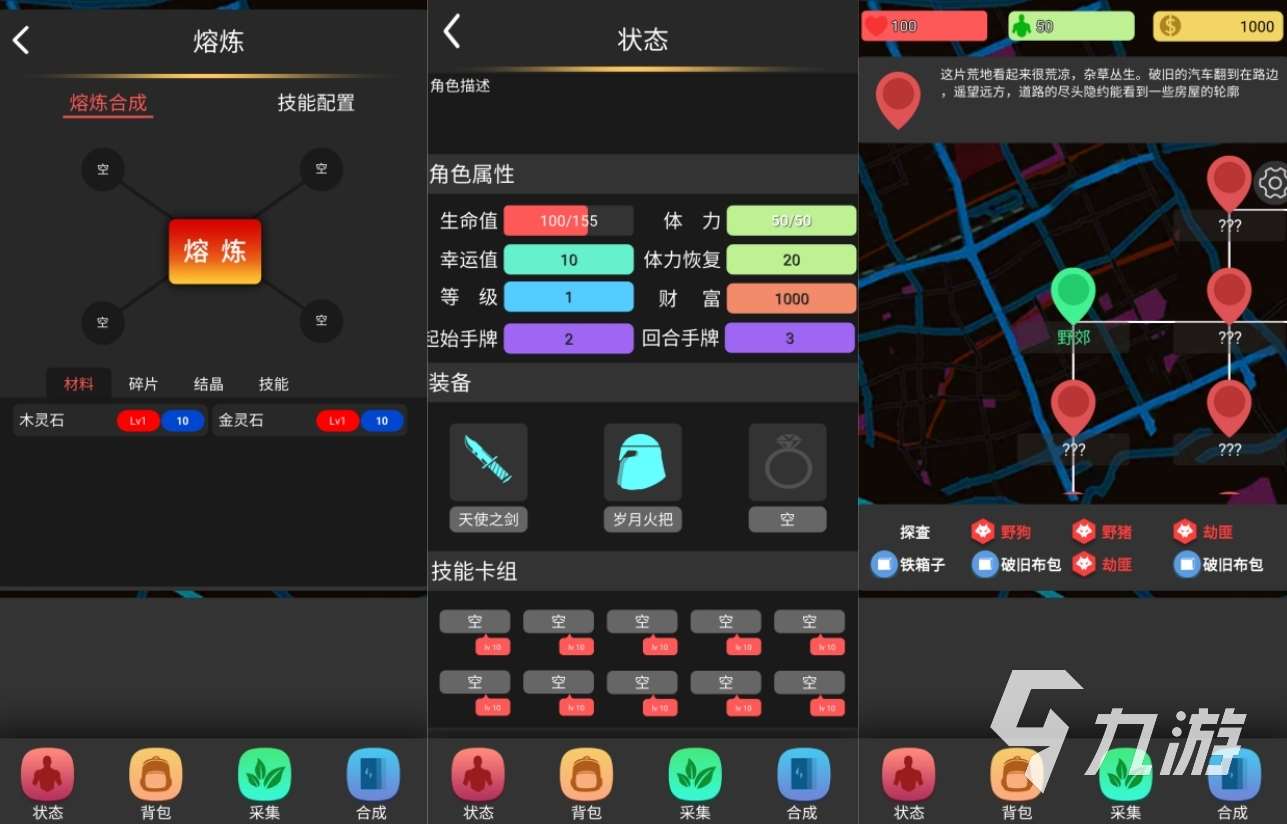 高人氣喪尸單機手游推薦 2025流行的喪尸單機手游大全