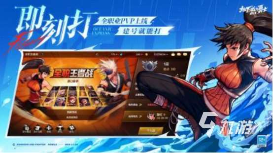 打怪升級游戲排行榜網游有哪些耐玩的打怪升級手游推薦2025