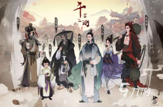 十大耐玩的單機武俠有哪些2025熱門的單機武俠手游推薦