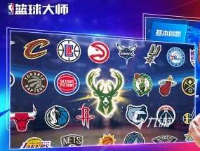 好玩的庫里游戲下載推薦2025 刺激的籃球手游盤點