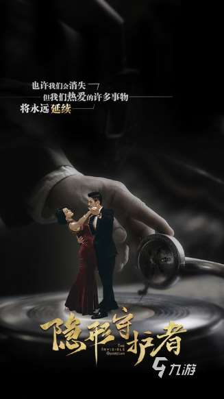 劇情好的互動電影游戲有哪些 2025有趣的互動電影游戲下載