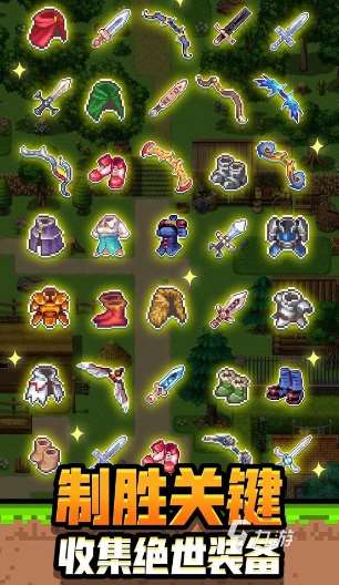 熱門的良心升級手游大全 2025流行的升級游戲合集