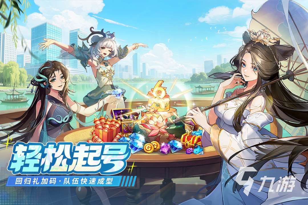 類似百萬(wàn)亞瑟王的游戲分享 2025高質(zhì)量的卡牌手游排行