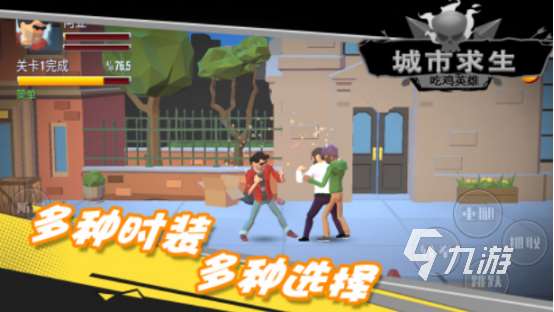 必玩的三個字吃雞游戲有沒有受歡迎的吃雞手游盤點2025