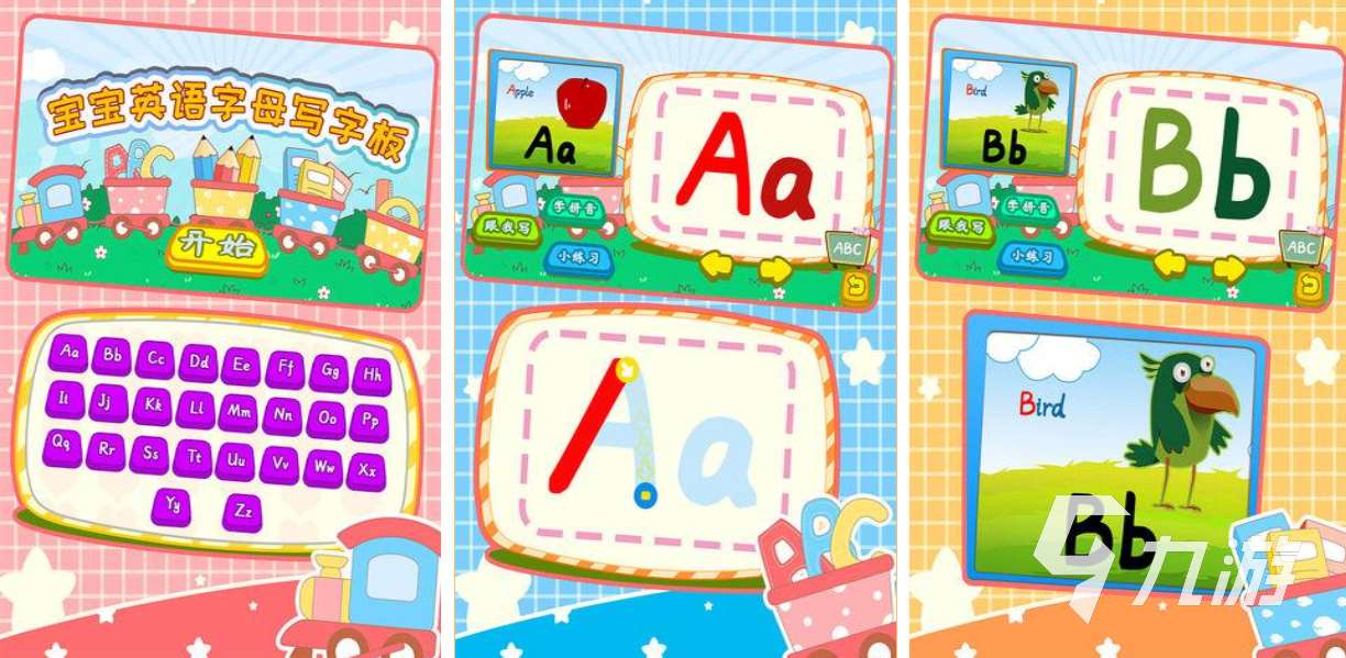 哪些游戲適合孩子體驗 免費的兒童向游戲下載2025