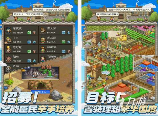 十大像素rpg神作分享 2025免費的像素rpg手游Top10