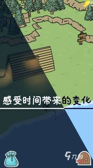 經(jīng)典的徒步旅行游戲合集 2025受歡迎的徒步旅行手游盤點