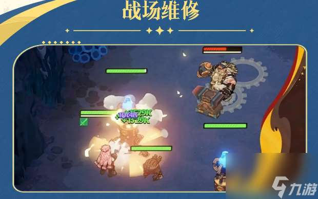 《劍與遠征:啟程》祖婭介紹