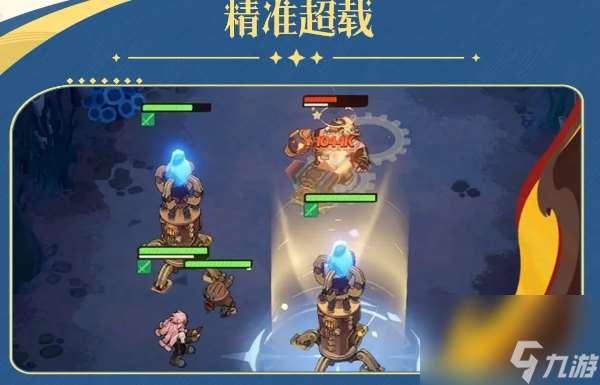 《劍與遠征:啟程》祖婭介紹