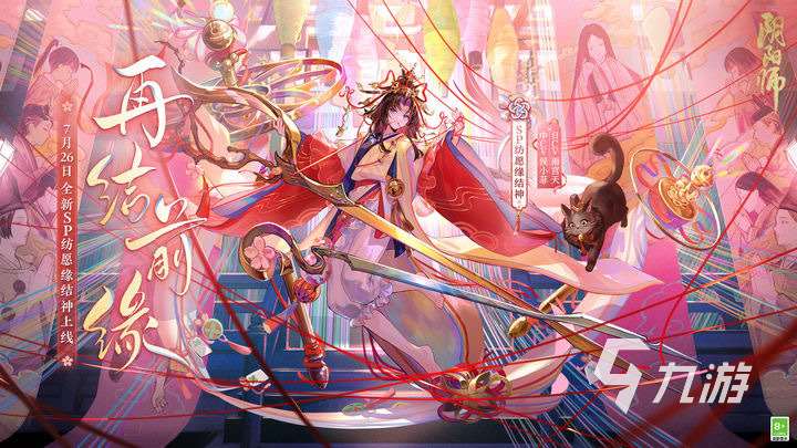 2025好玩的安卓rpg游戲大全 安卓rpg游戲下載推薦