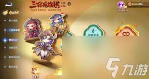 王者三分英雄棋無盡關(guān)怎么通關(guān)