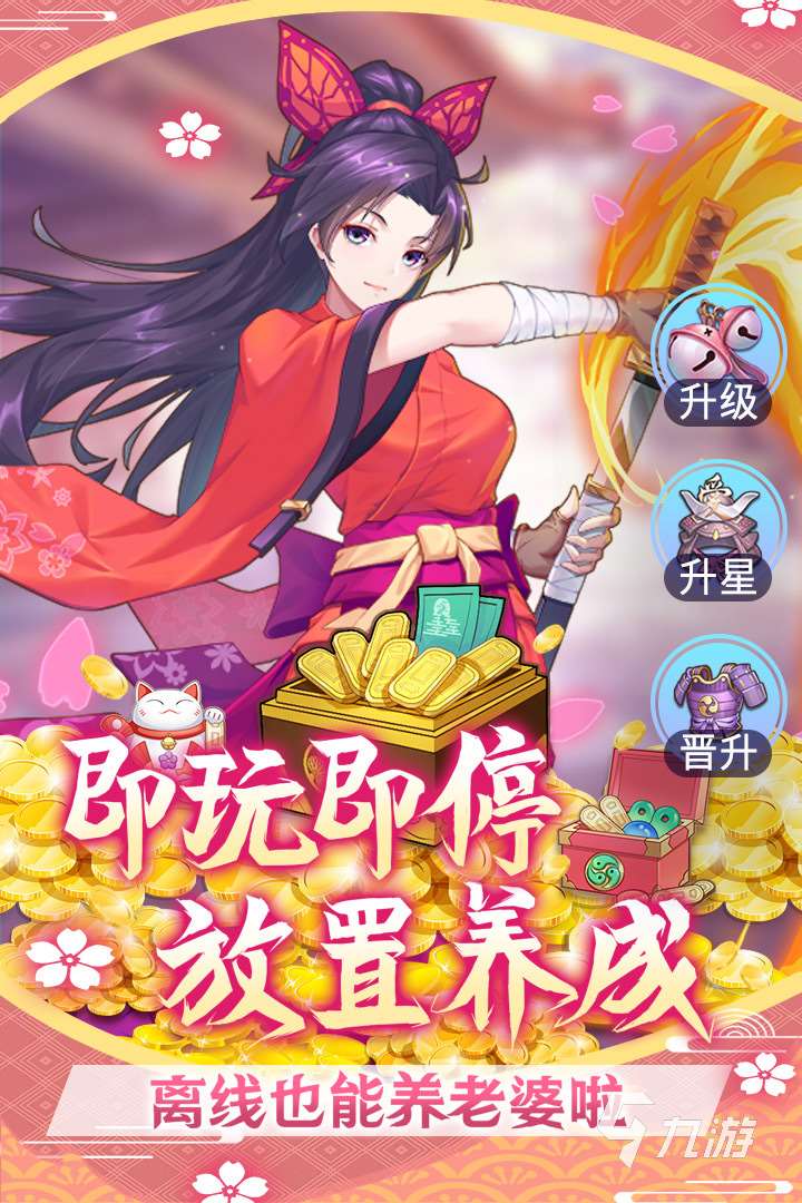 2025必玩的電眼美女游戲大全 好玩的電眼美女游戲推薦
