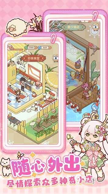 女生喜歡玩的小游戲有哪些 2025必玩的女生手游下載推薦