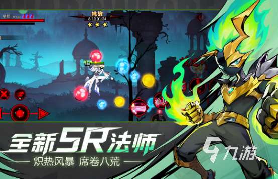 火柴人格斗游戏推荐哪些2025好玩的火柴人格斗手游大全