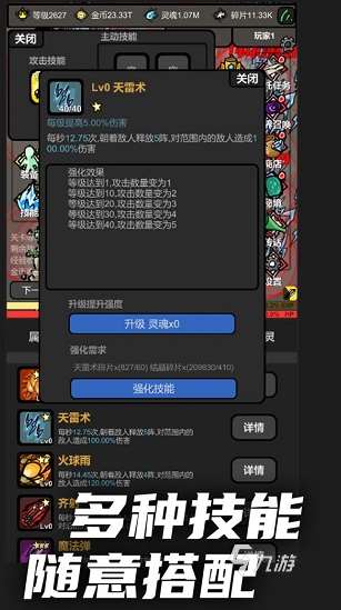 熱門的良心升級手游大全 2025流行的升級游戲合集