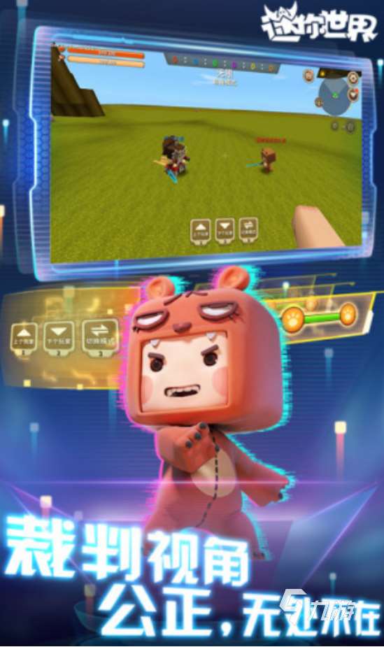 高人氣的世界三大沙盒游戲叫什么熱門的經典沙盒手游下載分享2025