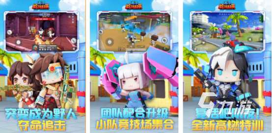 打枪的网络游戏有哪些2025受欢迎的枪战网游盘点