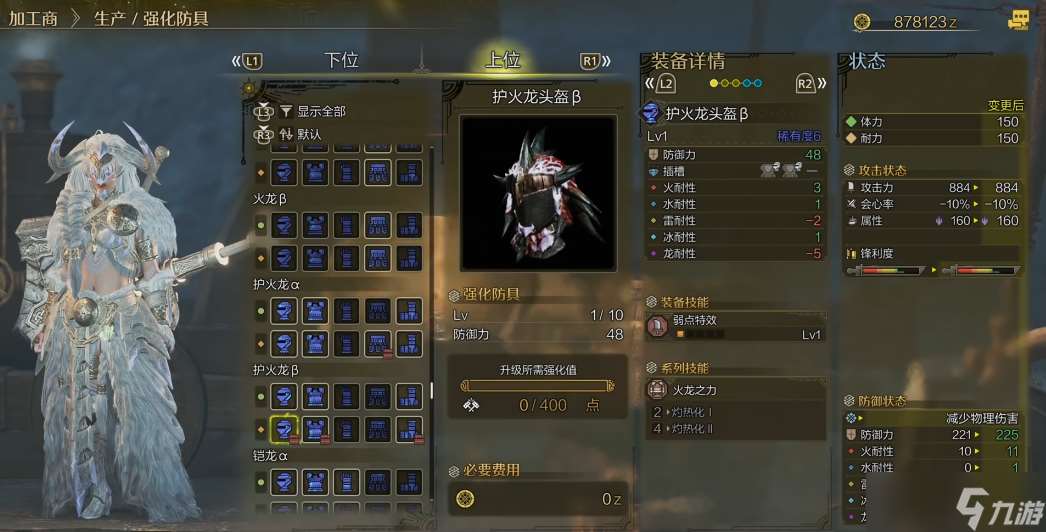 怪物獵人荒野大錘怎么配裝