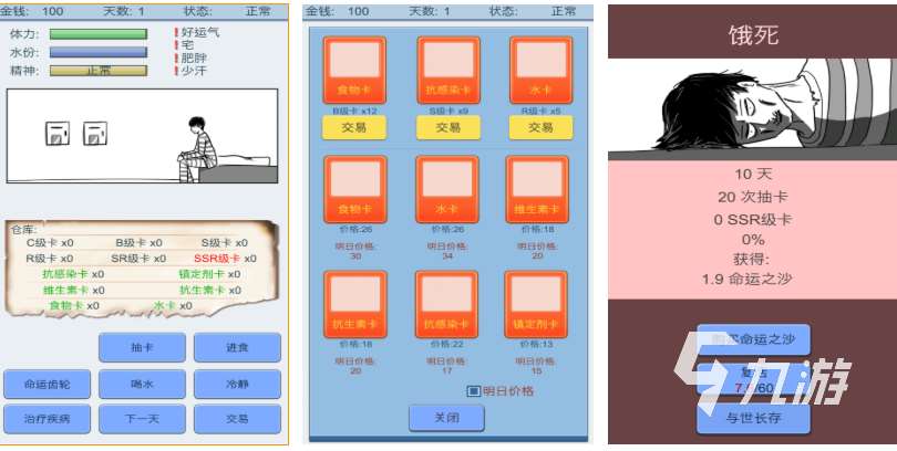 类似炉石的卡牌手游叫什么 免费的卡牌游戏盘点2025