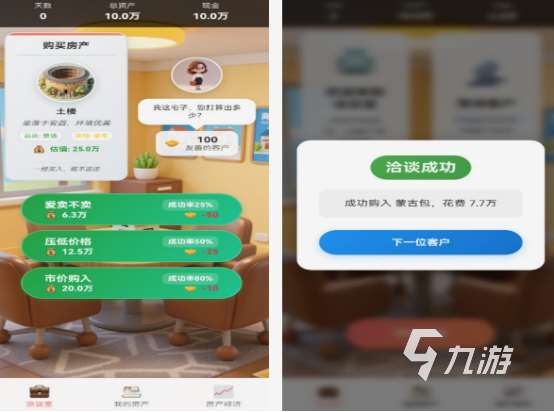 十大单机离线手游在哪里下载 2025有趣的单机手游Top10