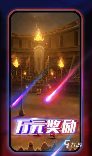 圆桌游戏哪些值得下载2025 优质的圆桌游戏合集