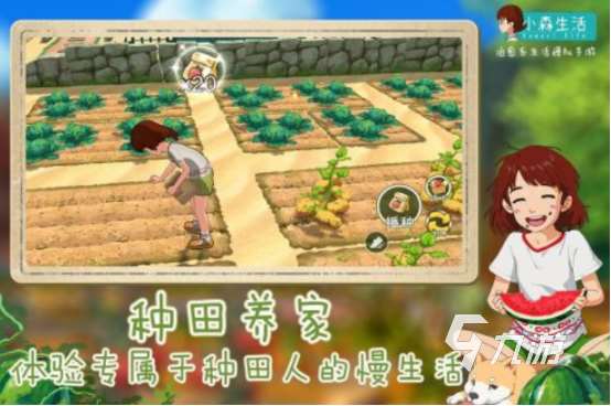 治愈性极强的生活系游戏有哪些2025火爆的生活手游推荐